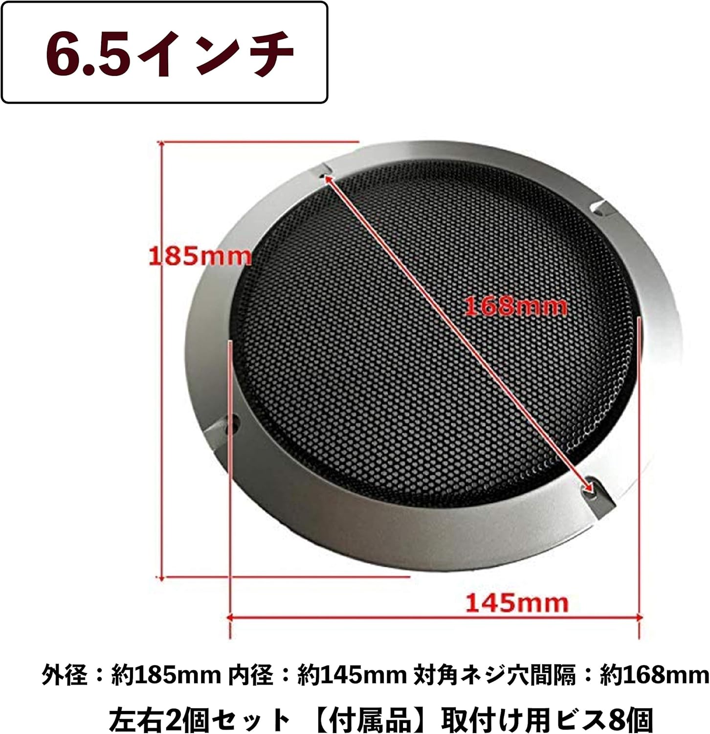改良3穴版 希少 アバルト ドア スピーカー カバー 2枚セット